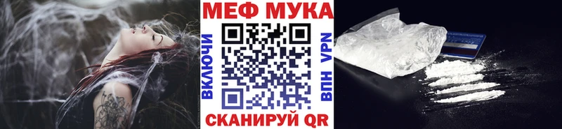 Что такое Ярославль APVP Амфетамин Гашиш Марихуана Кокаин