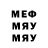 Метадон кристалл Danya Path