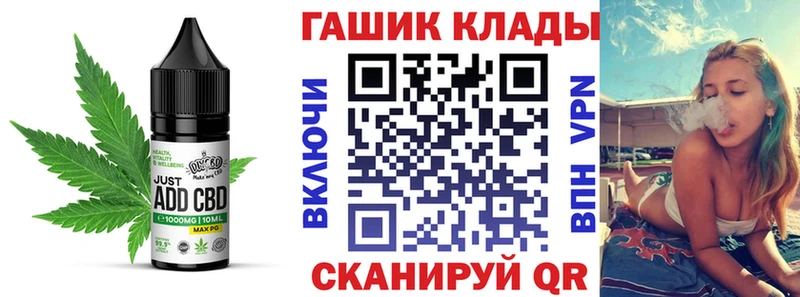 Cannafood конопля Ярославль
