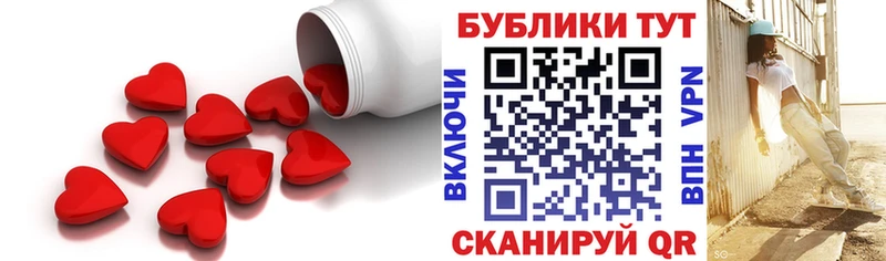 что такое   hydra вход  Ecstasy TESLA  Ярославль 