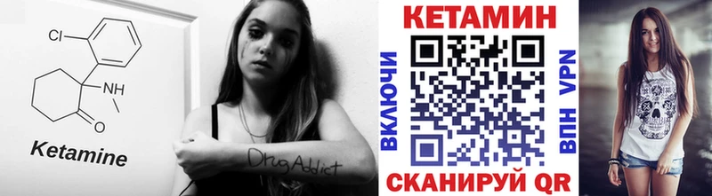 КЕТАМИН ketamine  продажа наркотиков  Ярославль 