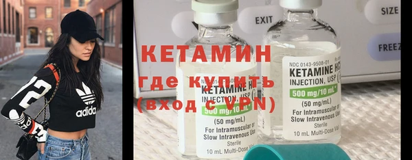 альфа пвп Горнозаводск