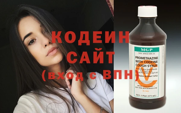 прущая мука Горняк