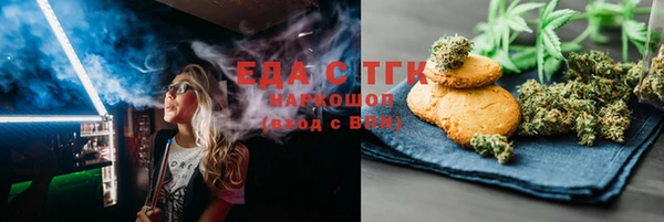 прущая мука Горняк