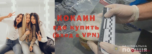 альфа пвп Горнозаводск