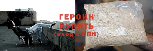 прущая мука Горняк