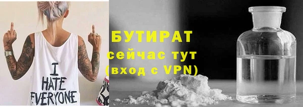 дживик Горно-Алтайск