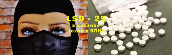 альфа пвп Горнозаводск