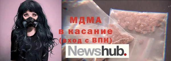 прущая мука Горняк