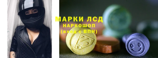 альфа пвп Горнозаводск