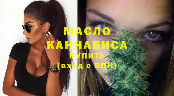 прущая мука Горняк