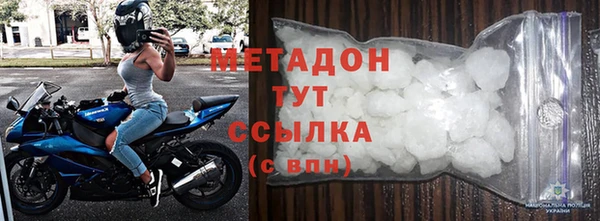альфа пвп Горнозаводск