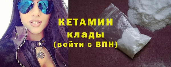 прущая мука Горняк