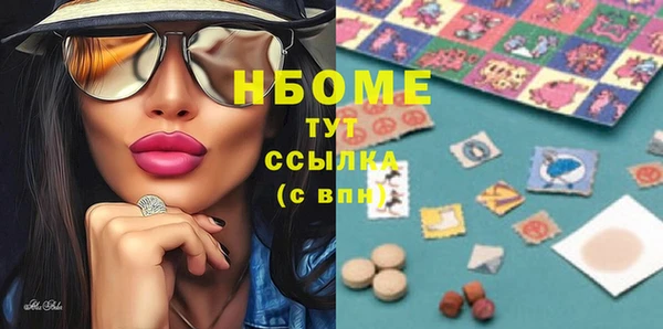 прущая мука Горняк