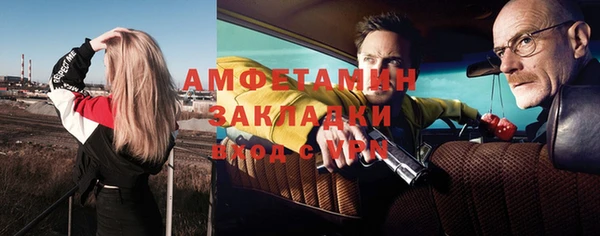 дживик Горно-Алтайск