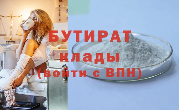 альфа пвп Горнозаводск