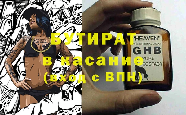 альфа пвп Горнозаводск