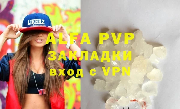 дживик Горно-Алтайск