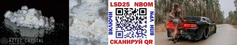 KRAKEN ссылки  Ярославль  LSD-25 экстази ecstasy 