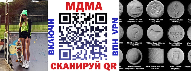 где продают наркотики  blacksprut онион  MDMA молли  Ярославль 
