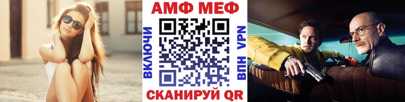 МЕТАМФЕТАМИН кристалл  наркота  Ярославль 
